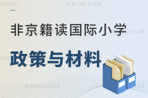 2023ǾСѧѧ嵥