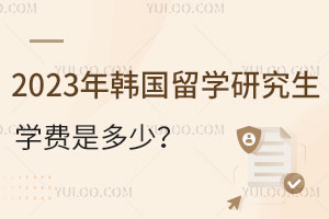 2023꺫ѧоһѧǶ٣