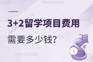3+2ѧĿҪǮ