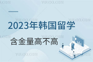 2023꺫ѧĺ߲ߣ