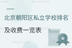 ����������˽��ѧУ�������շ�һ���������������£�