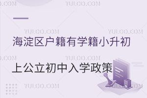 ������������ѧ��С�����Ϲ�������ѧУ��ѧ����