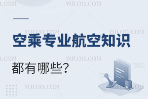 �ճˌ��I����֪�R����Щ���ݣ�