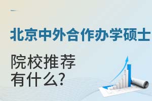 2025ѧ˶ʿԺУƼʲô