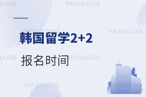 ѧ2+2ʱ