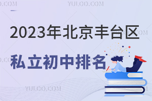 2023걱̨˽(ѧѡ)