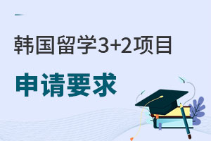 ѧ3+2ĿҪʲô