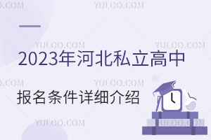 2023ӱ˽бϸܣ