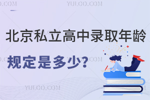 ˽¼ȡ涨Ƕ٣ô죿