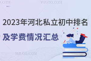 2023ӱ˽ѧ