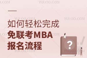 MBA