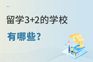ѧ3+2ѧУЩ