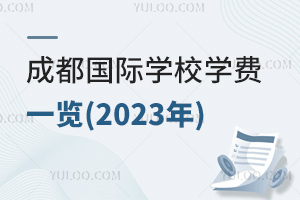ɶѧУѧһ(2024)