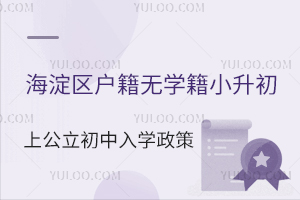 ������������ѧ��С�����Ϲ���������ѧ����