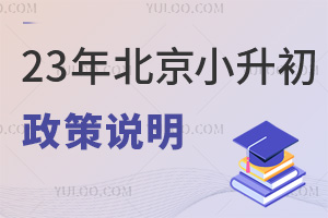 2023�걱��С��������˵�������������Ǿ�����