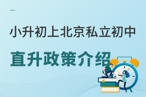 2023��С�����ϱ���˽������ֱ�����߽���