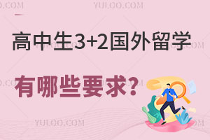 3+2ѧЩҪ