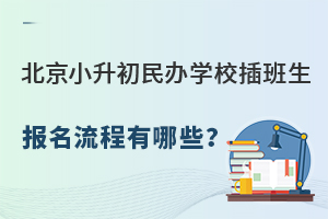 ����С�������ѧУ�����������������Щ��(�����ʱ�䡢Ҫ��)