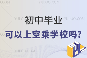 ЮI(y)ϿճˌW(xu)У᣿