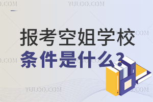 ô󿼿սW(xu)Уlʲô