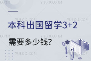 Ƴѧ3+2ҪǮ