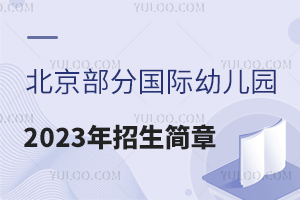 �����в��ֹ����׶�԰�Ѿ�����2023���������£�������