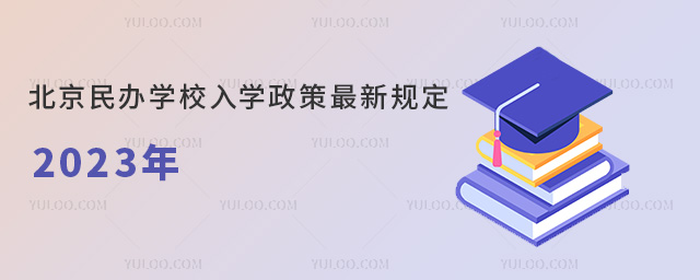 ѧУѧ¹涨2023