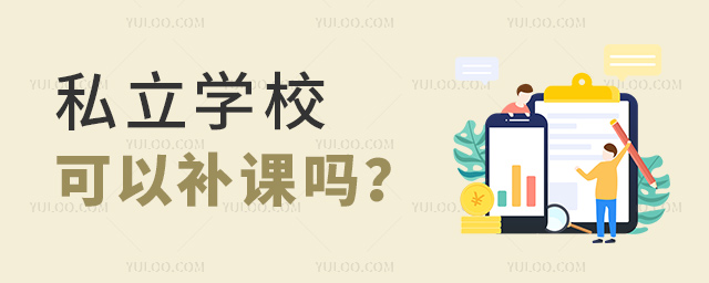 ˽ѧУԲ
