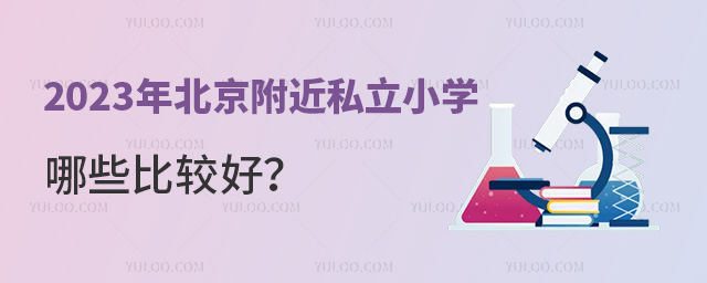 2023걱˽СѧЩȽϺ