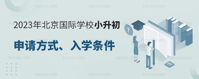 2023걱ѧУС뷽ʽѧ.jpg