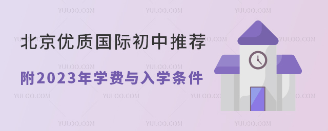 ʹʳƼ2023ѧѧ.jpg