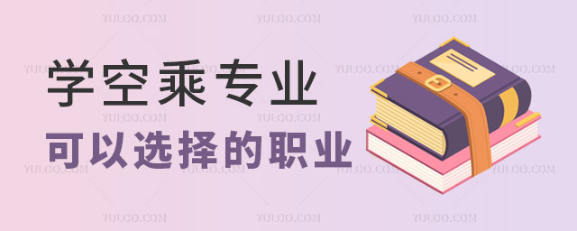 W(xu)ճˌI(y)߀xʲôI(y)