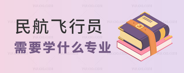 Ҫ뮔(dng)wІTҪW(xu)ʲôI(y)