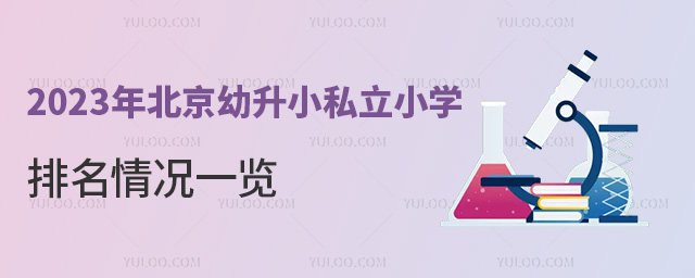2023걱С˽Сѧһ