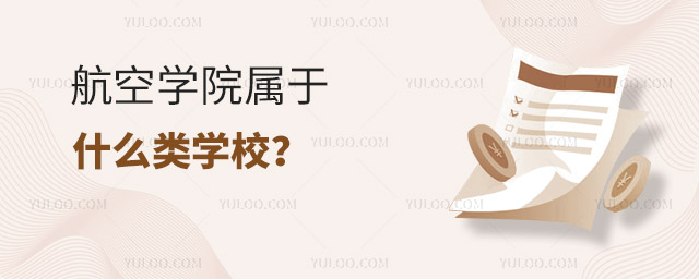  ՌW(xu)ԺʲôW(xu)У  