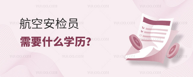 հzTؓ؟ڙCMаȫz飬wаȫҪIҪɞһհzTҪ߂һČWvͼܡČBհzTČWvҪԼΫ@PIܡ  һհzTҪʲôWv  հzTҪ߂мόWvһf󌣼όWvܵgӭ@ߵȽ܉ṩϵy֪RwϵںհzTõPļ֪ܺR  I  հzTҪ߂SIܣ  ẓϤẓXC֙zzTOʹã܉ʴ_ДΣUƷ`Ʒ  ȫ֪RϤհȫ֪R܉ReNΣUƷ`Ʒ  ͨܣ܉cÿMõĜͨÿ͵Ć}ṩõķա  PC  ˸õ؄κհzT@һI߀Ҫ@PC  zTCǺհzTı؂CC߂䰲z֪ܺR  ӢZC麽հȫPȫ܉쾚\ӢZMнͨ͜Ǳ횵ġ  C缱CCҲߺհzTI|͸  ģҪ  հzTҪ߂^õw||@һIҪLrgվ^͹ͬr߀Ҫ̎NorҪ߂䑪׃  ֮ҪɞһհzTҪ߂мόWvϤẓϤհȫ֪R߂õĜͨܣͬr߀Ҫ@PC߂^õ|@һIؕIǳҪҲһM͙CI  ]x  հzTYôӣ