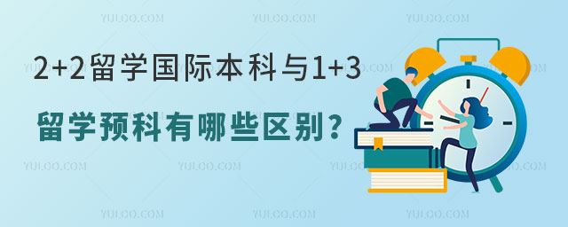 2+2ѧʱ