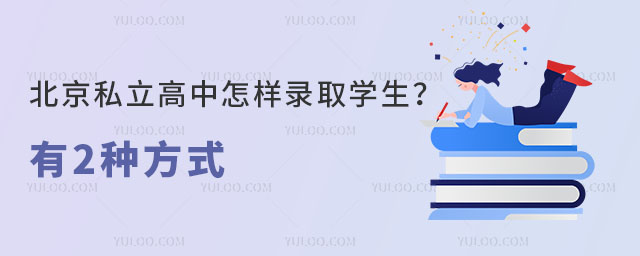 ����˽����������¼ȡѧ��