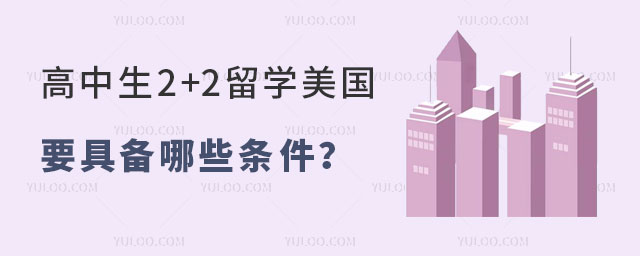 2+2ѧ
