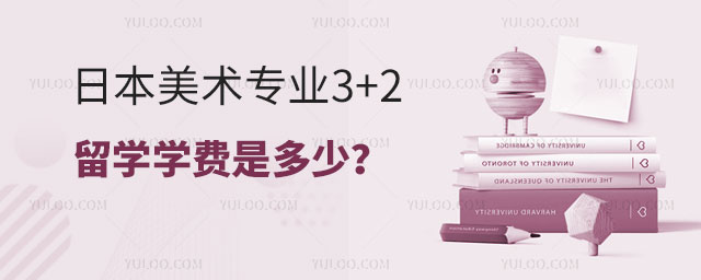 ձרҵ3+2ѧ