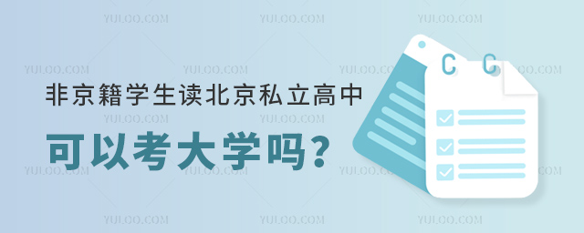 �Ǿ���ѧ��������˽�����п��Կ���ѧ��