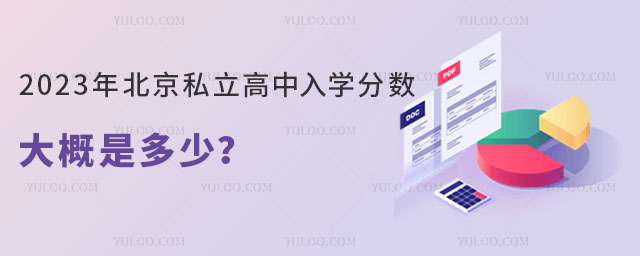 2023걱˽ѧǶ