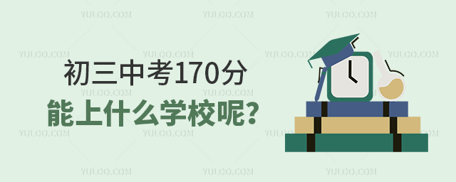 п170ʲôѧУأ