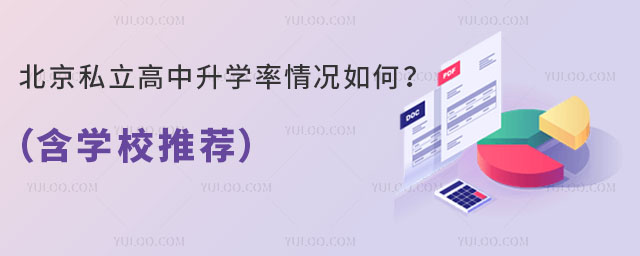 ����˽��������ѧ��������