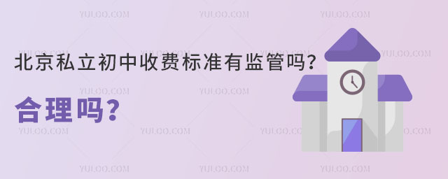 ����˽�������շѱ�׼�м���𣿺�����g