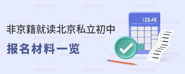 ǾͶ˽бһ2023棩