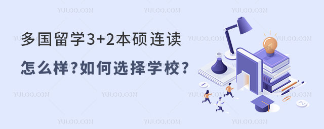 ѧ3+2˶ô