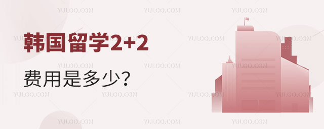 ѧ2+2
