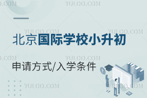 2023걱ѧУС뷽ʽѧ