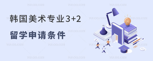 רҵ3+2ѧ
